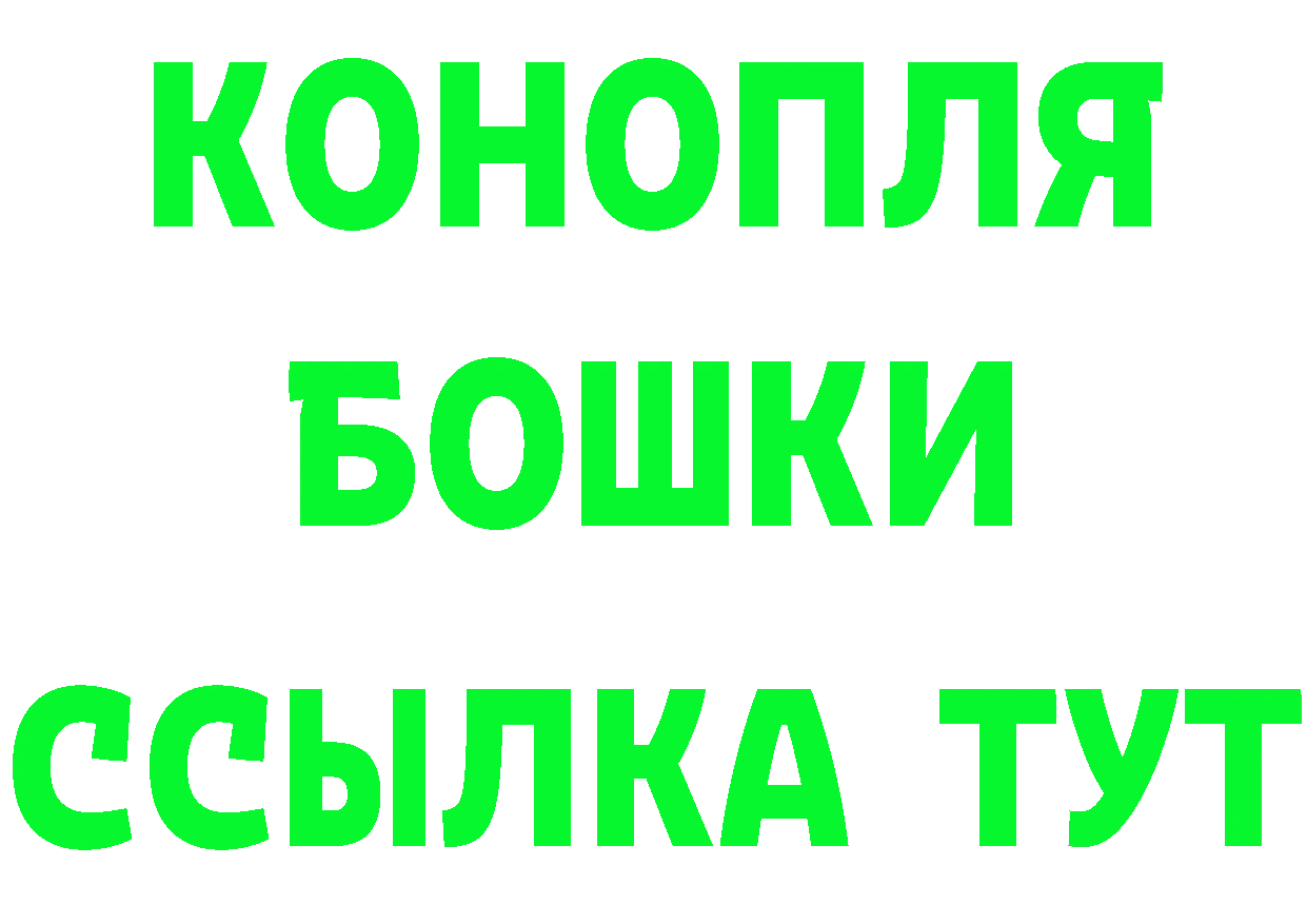 ТГК жижа вход площадка блэк спрут Ленинск